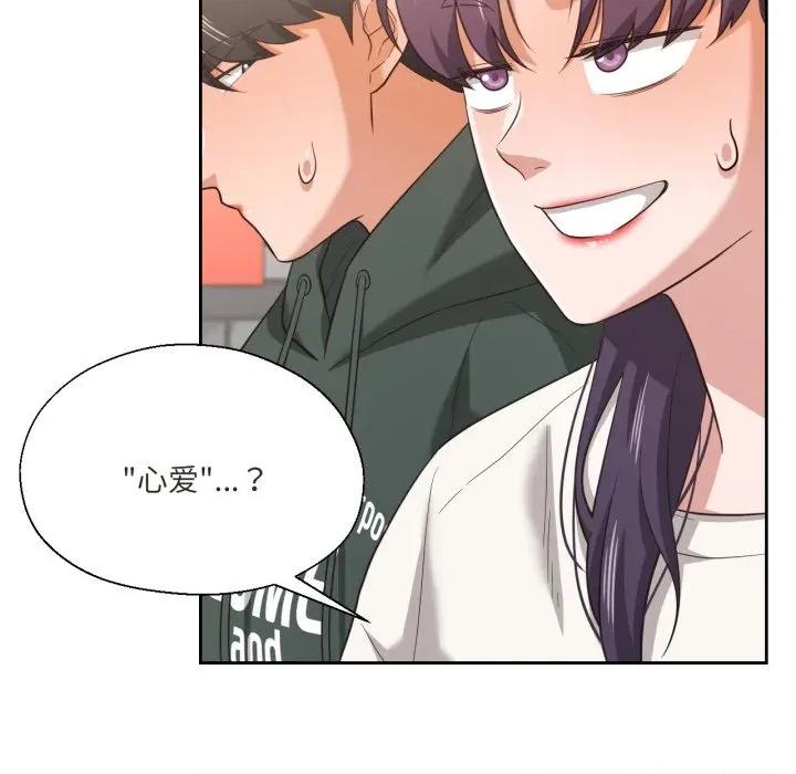 我的傻瓜男友 我的傻瓜男友-我的傻瓜男友 第20话 第108页