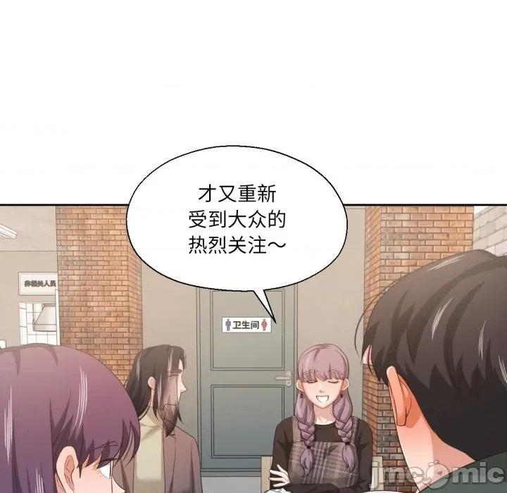 我的傻瓜男友 我的傻瓜男友-我的傻瓜男友 第21话 第10页