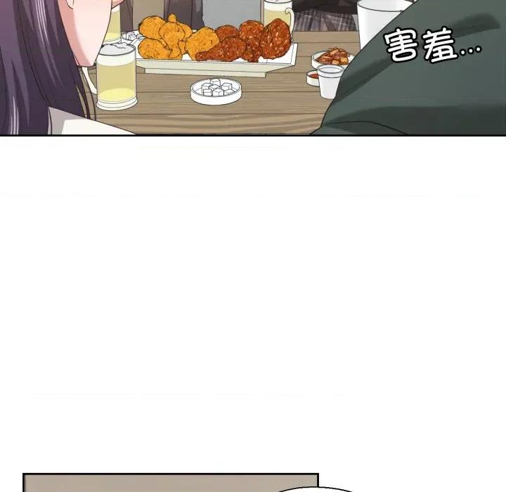 我的傻瓜男友 我的傻瓜男友-我的傻瓜男友 第21话 第11页