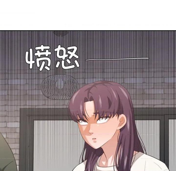 我的傻瓜男友 我的傻瓜男友-我的傻瓜男友 第21话 第37页