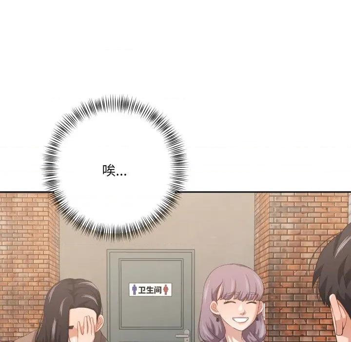 我的傻瓜男友 我的傻瓜男友-我的傻瓜男友 第21话 第39页