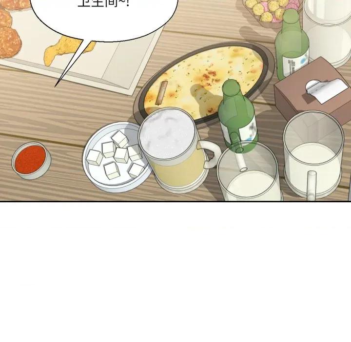 我的傻瓜男友 我的傻瓜男友-我的傻瓜男友 第21话 第46页