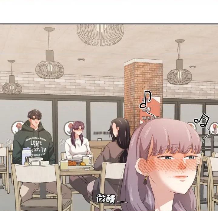 我的傻瓜男友 我的傻瓜男友-我的傻瓜男友 第21话 第47页