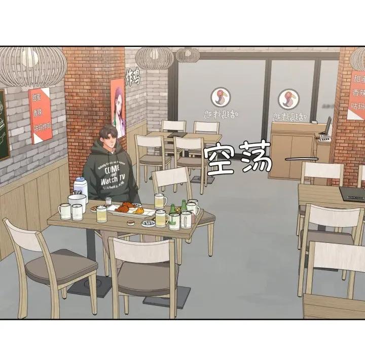 我的傻瓜男友 我的傻瓜男友-我的傻瓜男友 第21话 第69页