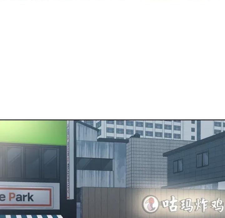 我的傻瓜男友 我的傻瓜男友-我的傻瓜男友 第21话 第73页