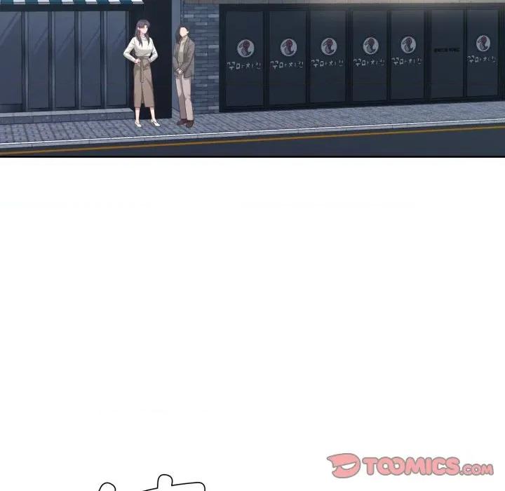我的傻瓜男友 我的傻瓜男友-我的傻瓜男友 第21话 第74页