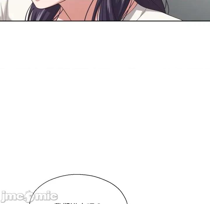 我的傻瓜男友 我的傻瓜男友-我的傻瓜男友 第21话 第90页