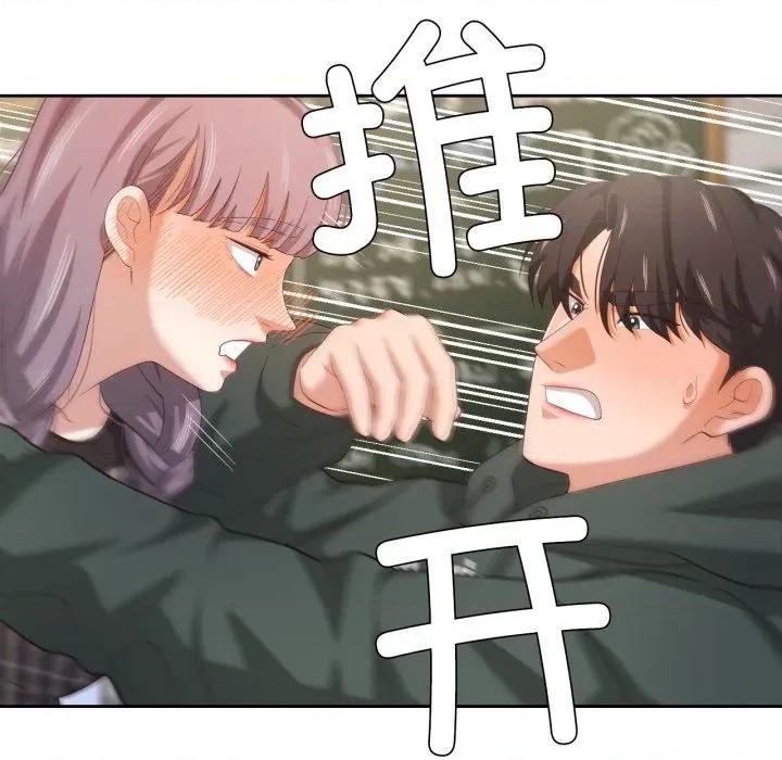 我的傻瓜男友 我的傻瓜男友-我的傻瓜男友 第21话 第102页