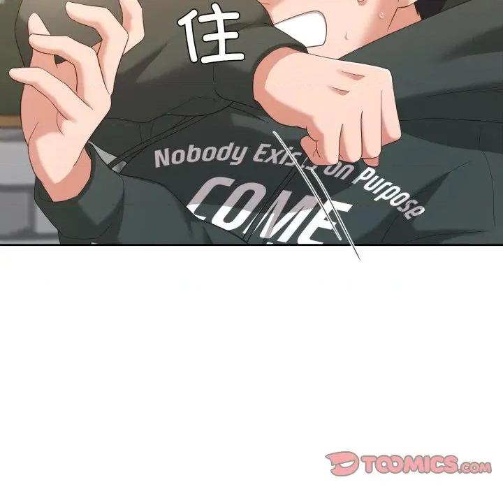 我的傻瓜男友 我的傻瓜男友-我的傻瓜男友 第21话 第104页
