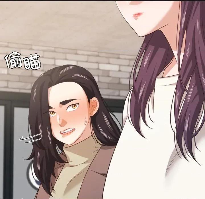 我的傻瓜男友 我的傻瓜男友-我的傻瓜男友 第21话 第111页