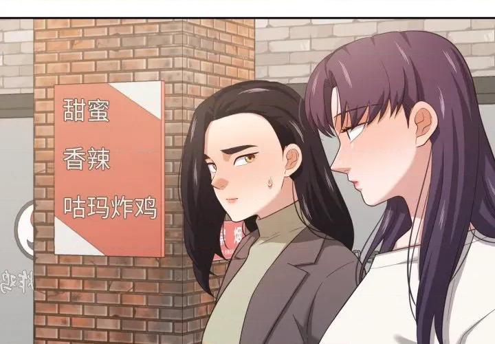 我的傻瓜男友 我的傻瓜男友-我的傻瓜男友 第22话 第2页