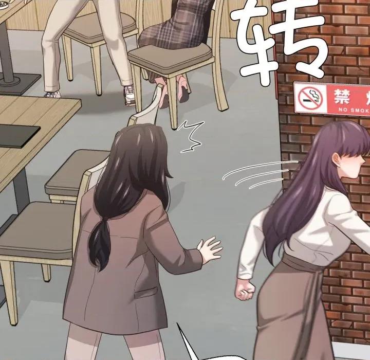 我的傻瓜男友 我的傻瓜男友-我的傻瓜男友 第22话 第6页