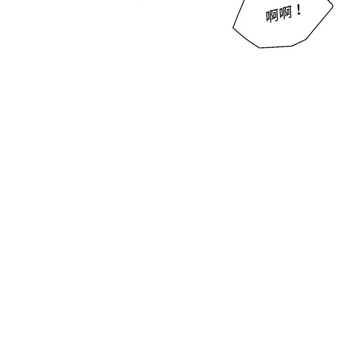 我的傻瓜男友 我的傻瓜男友-我的傻瓜男友 第22话 第14页