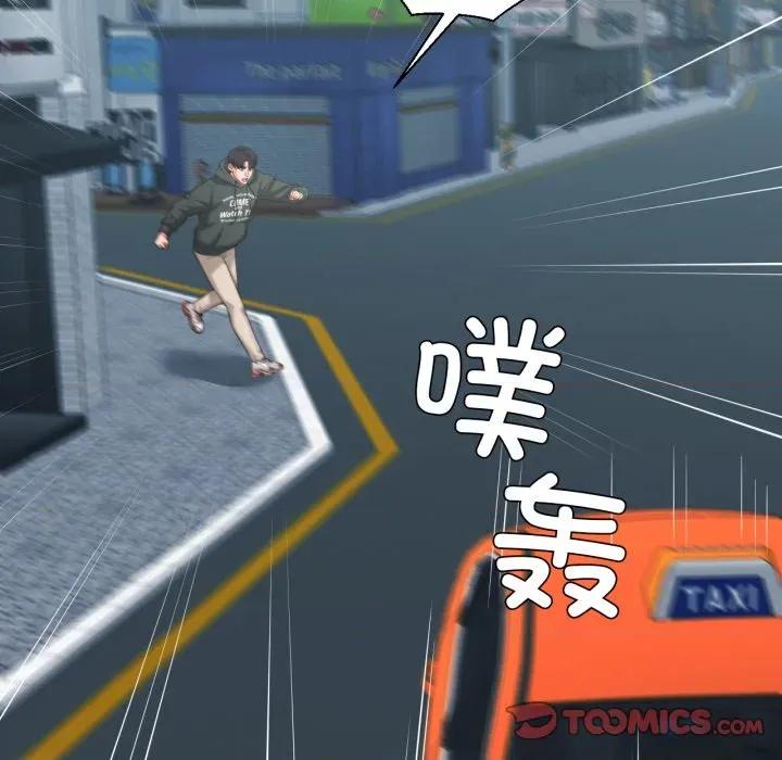 我的傻瓜男友 我的傻瓜男友-我的傻瓜男友 第22话 第33页