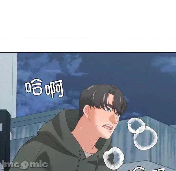 我的傻瓜男友 我的傻瓜男友-我的傻瓜男友 第22话 第35页