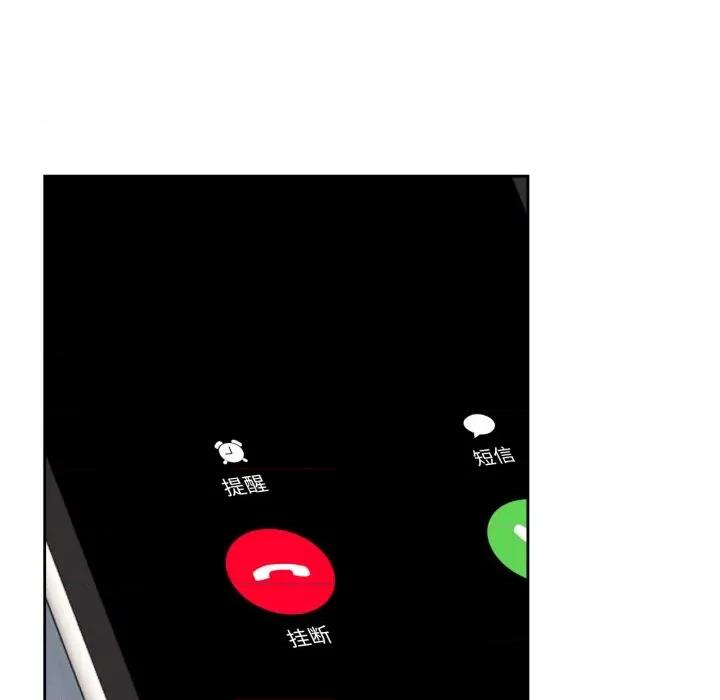 我的傻瓜男友 我的傻瓜男友-我的傻瓜男友 第22话 第47页