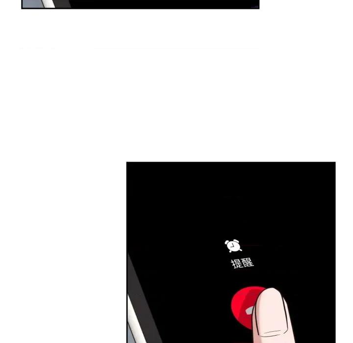 我的傻瓜男友 我的傻瓜男友-我的傻瓜男友 第22话 第48页