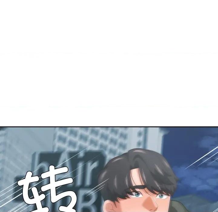 我的傻瓜男友 我的傻瓜男友-我的傻瓜男友 第22话 第56页