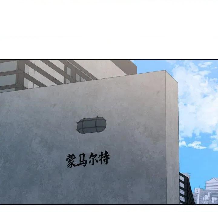 我的傻瓜男友 我的傻瓜男友-我的傻瓜男友 第22话 第64页