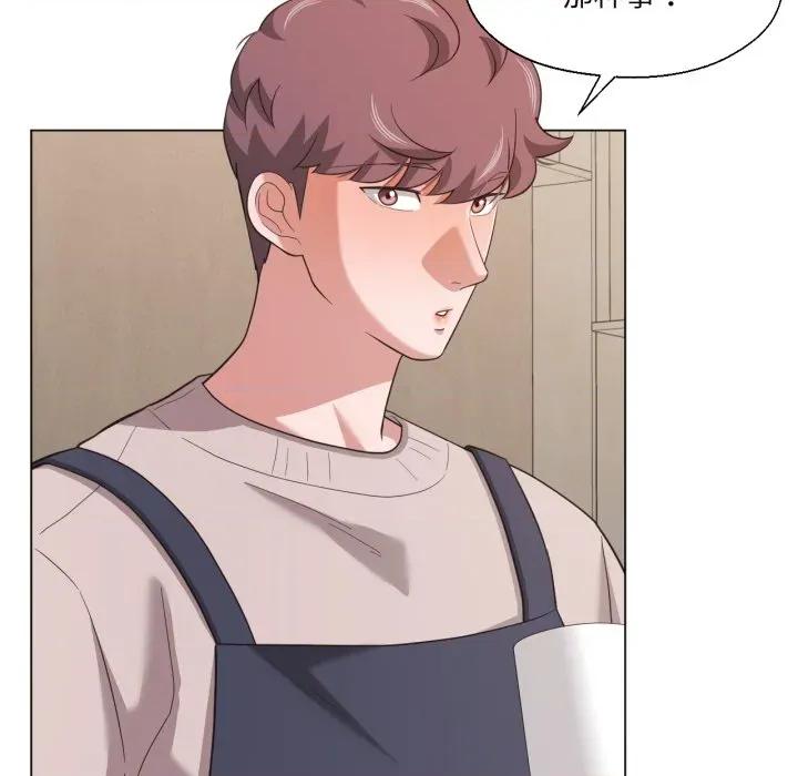 我的傻瓜男友 我的傻瓜男友-我的傻瓜男友 第22话 第66页