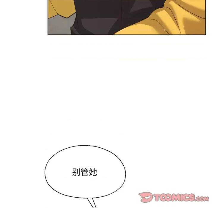 我的傻瓜男友 我的傻瓜男友-我的傻瓜男友 第22话 第69页