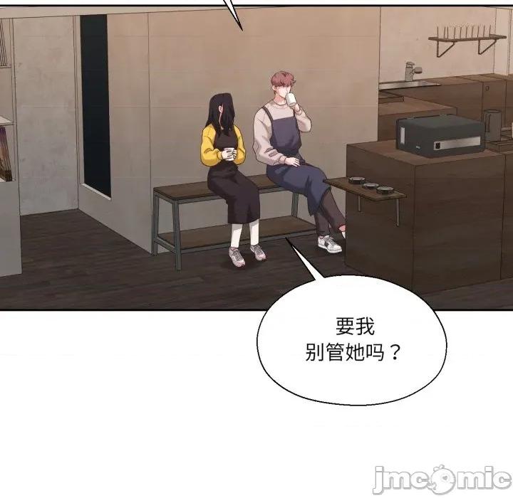 我的傻瓜男友 我的傻瓜男友-我的傻瓜男友 第22话 第70页