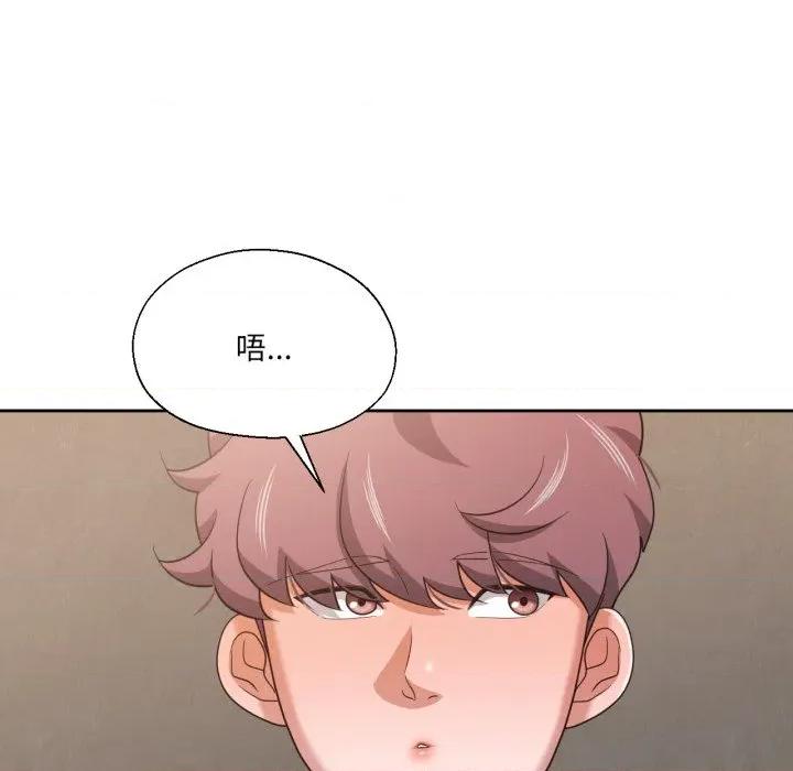 我的傻瓜男友 我的傻瓜男友-我的傻瓜男友 第22话 第76页