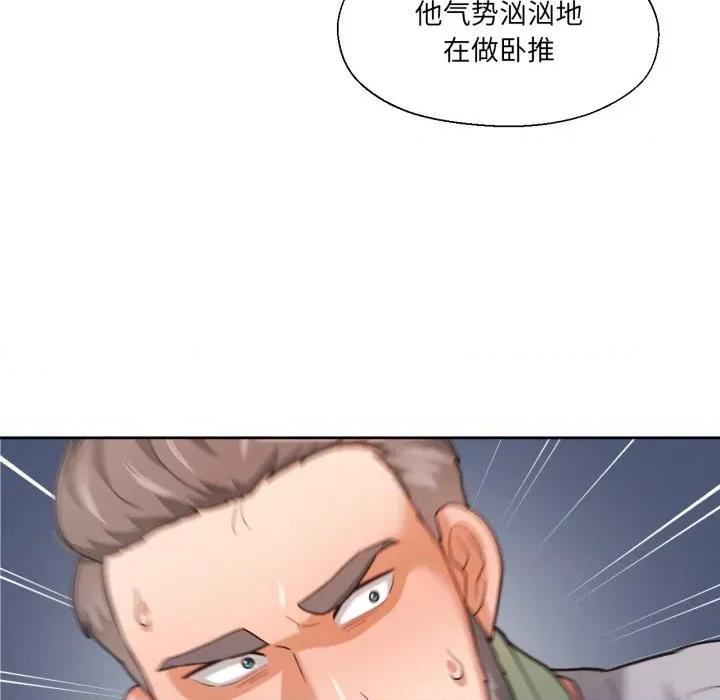 我的傻瓜男友 我的傻瓜男友-我的傻瓜男友 第22话 第84页