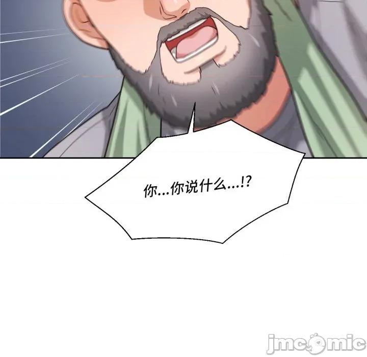 我的傻瓜男友 我的傻瓜男友-我的傻瓜男友 第22话 第85页