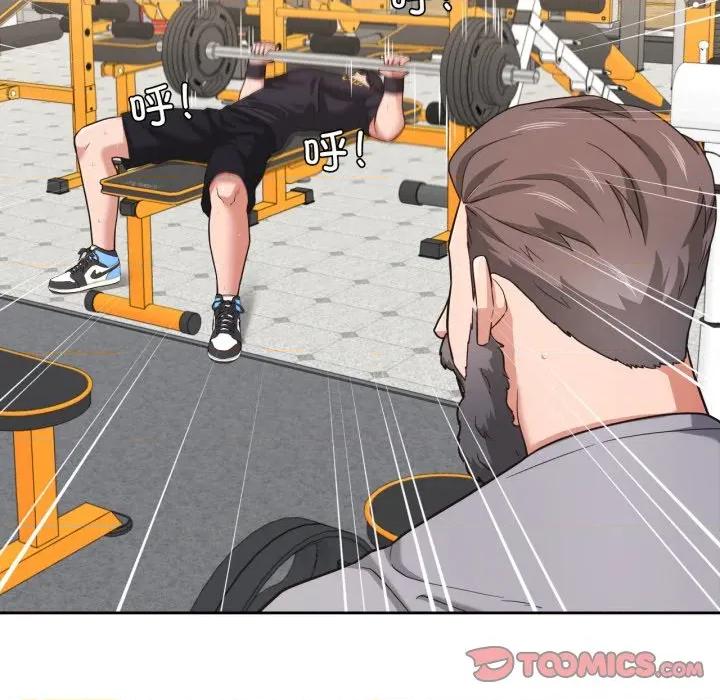 我的傻瓜男友 我的傻瓜男友-我的傻瓜男友 第22话 第87页