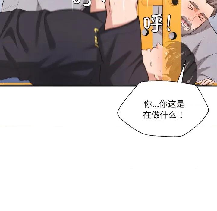 我的傻瓜男友 我的傻瓜男友-我的傻瓜男友 第22话 第89页
