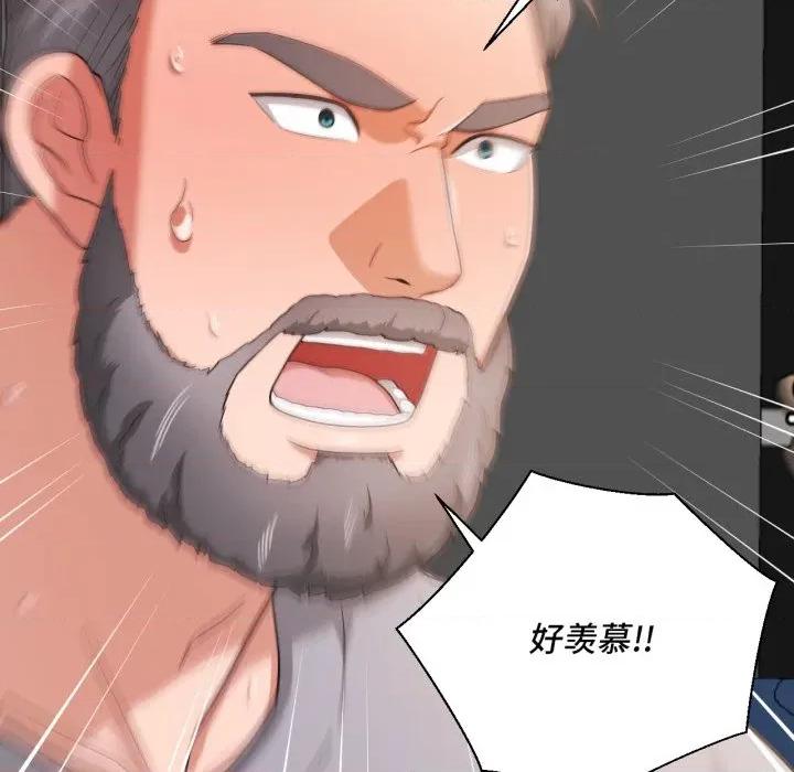 我的傻瓜男友 我的傻瓜男友-我的傻瓜男友 第22话 第98页