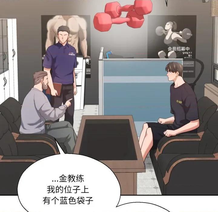 我的傻瓜男友 我的傻瓜男友-我的傻瓜男友 第22话 第113页