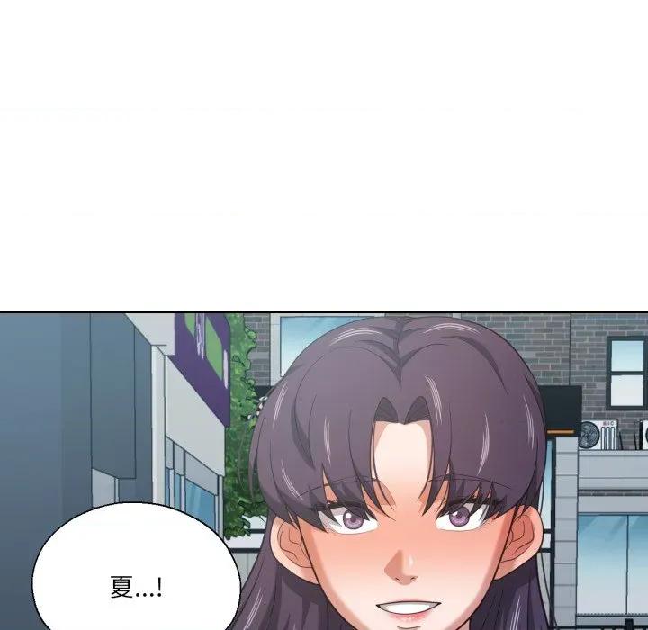 我的傻瓜男友 我的傻瓜男友-我的傻瓜男友 第22话 第126页