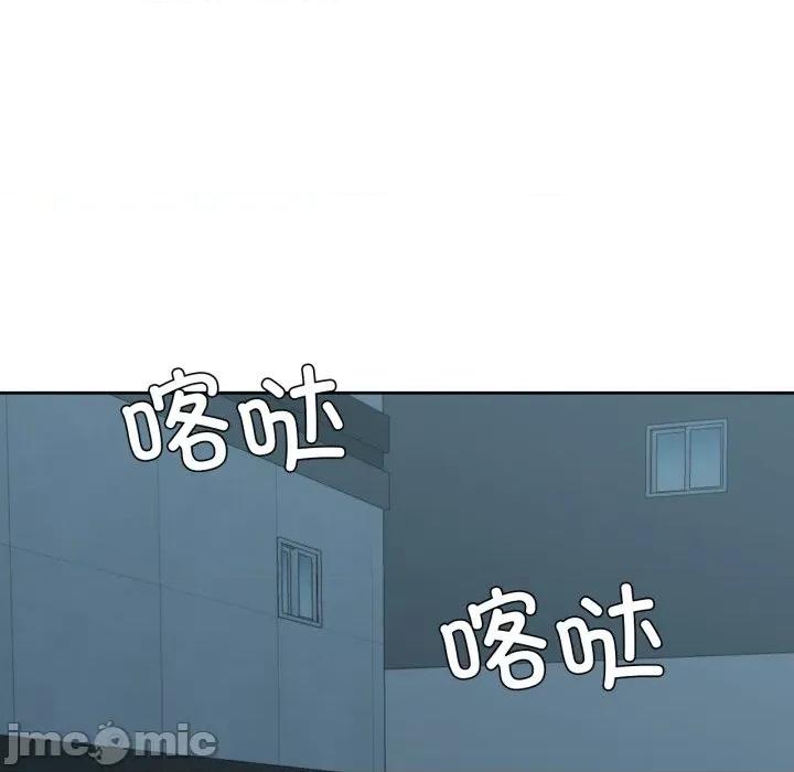 我的傻瓜男友 我的傻瓜男友-我的傻瓜男友 第23话 第10页