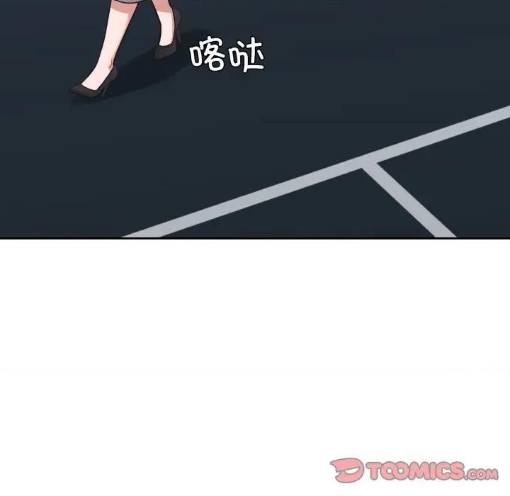 我的傻瓜男友 我的傻瓜男友-我的傻瓜男友 第23话 第21页