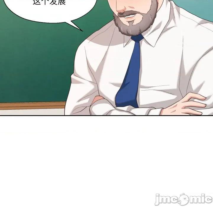 我的傻瓜男友 我的傻瓜男友-我的傻瓜男友 第23话 第35页
