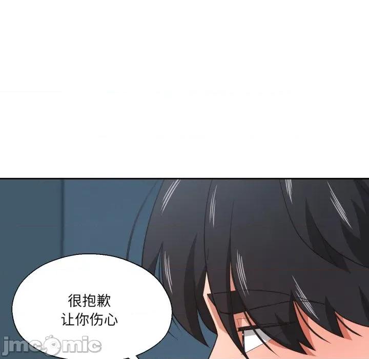 我的傻瓜男友 我的傻瓜男友-我的傻瓜男友 第23话 第40页