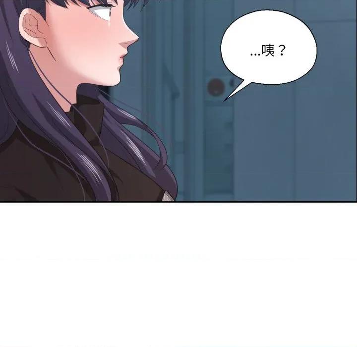 我的傻瓜男友 我的傻瓜男友-我的傻瓜男友 第23话 第49页