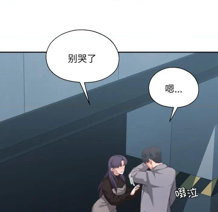 我的傻瓜男友 我的傻瓜男友-我的傻瓜男友 第23话 第59页
