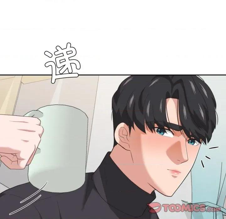 我的傻瓜男友 我的傻瓜男友-我的傻瓜男友 第23话 第69页