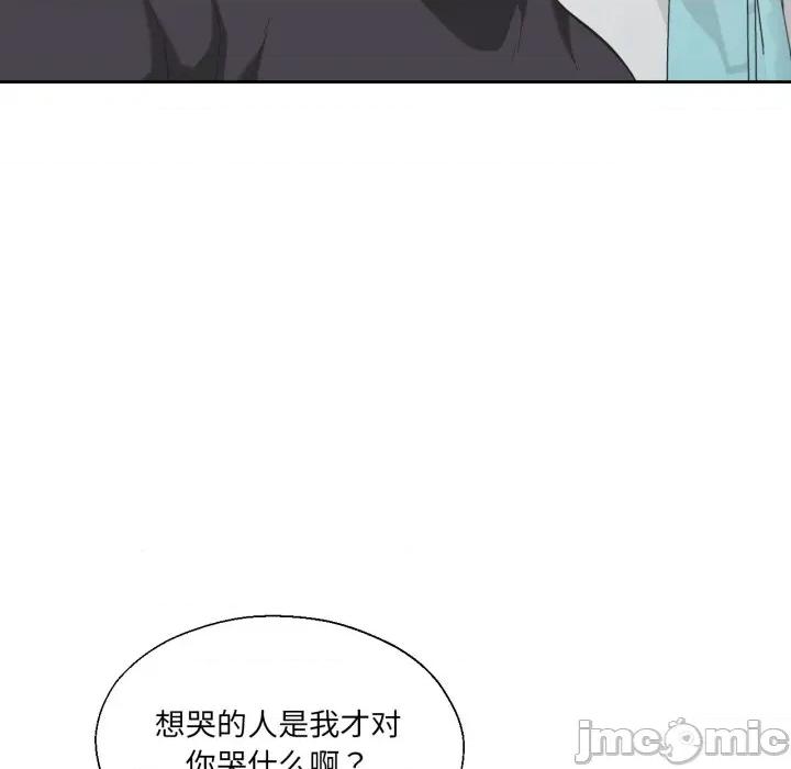 我的傻瓜男友 我的傻瓜男友-我的傻瓜男友 第23话 第70页