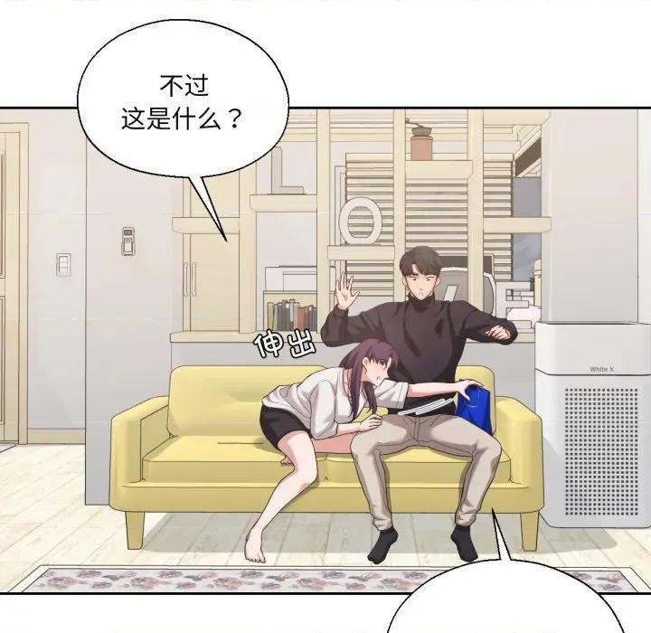 我的傻瓜男友 我的傻瓜男友-我的傻瓜男友 第23话 第83页