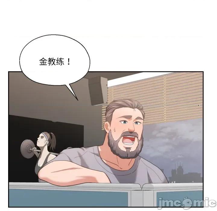 我的傻瓜男友 我的傻瓜男友-我的傻瓜男友 第23话 第90页