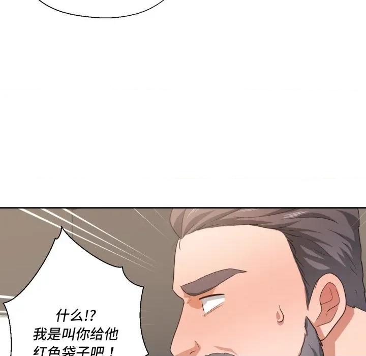 我的傻瓜男友 我的傻瓜男友-我的傻瓜男友 第23话 第94页