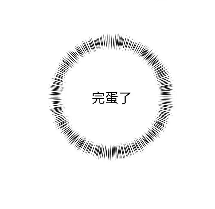 我的傻瓜男友 我的傻瓜男友-我的傻瓜男友 第23话 第103页