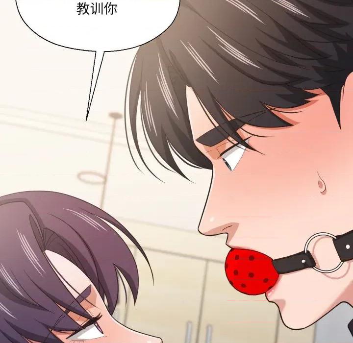 我的傻瓜男友 我的傻瓜男友-我的傻瓜男友 第23话 第116页