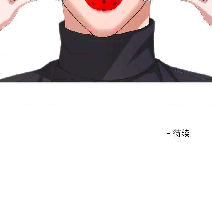 我的傻瓜男友 我的傻瓜男友-我的傻瓜男友 第23话 第122页