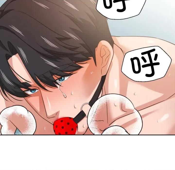 我的傻瓜男友 我的傻瓜男友-我的傻瓜男友 第24话 第7页