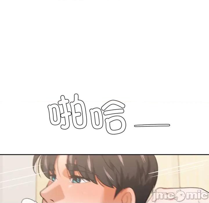 我的傻瓜男友 我的傻瓜男友-我的傻瓜男友 第24话 第10页